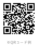 QRコード 例